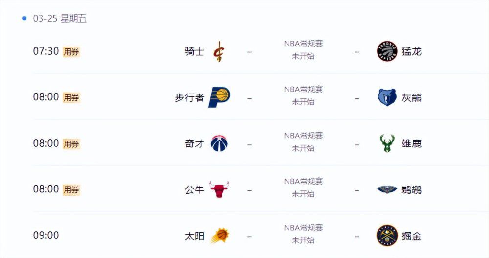 校园评论会